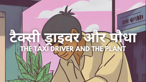 The Taxi Driver and the Plant