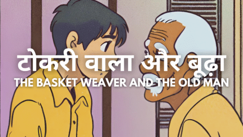 The Basket Weaver and the Old Man