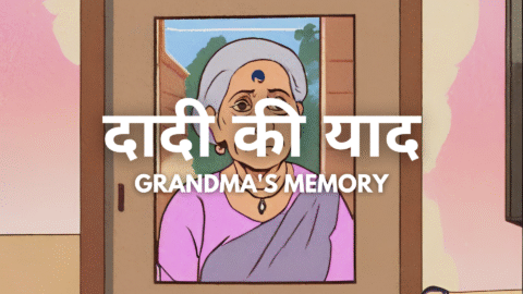 Grandma's Memory