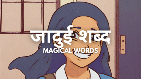 Magical Words