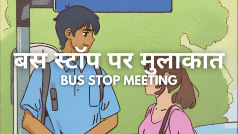 Bus Stop Meeting