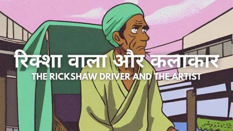 The Rickshaw Driver and the Artist