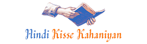 Hindi Kisse Kahaniyan