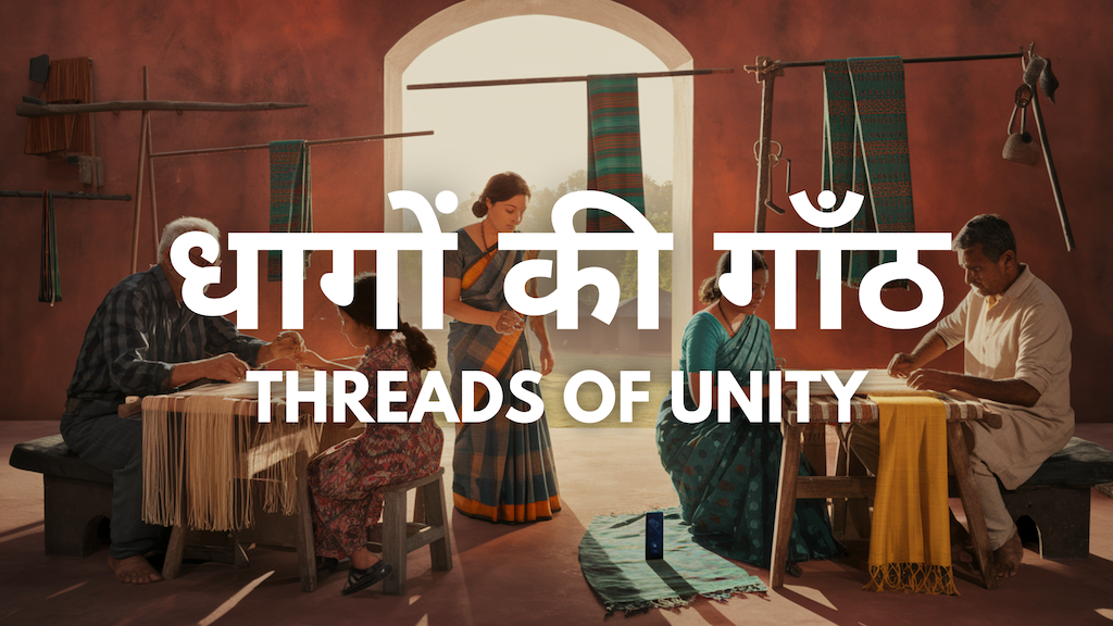 Threads of Unity