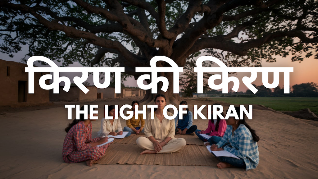 The Light of Kiran