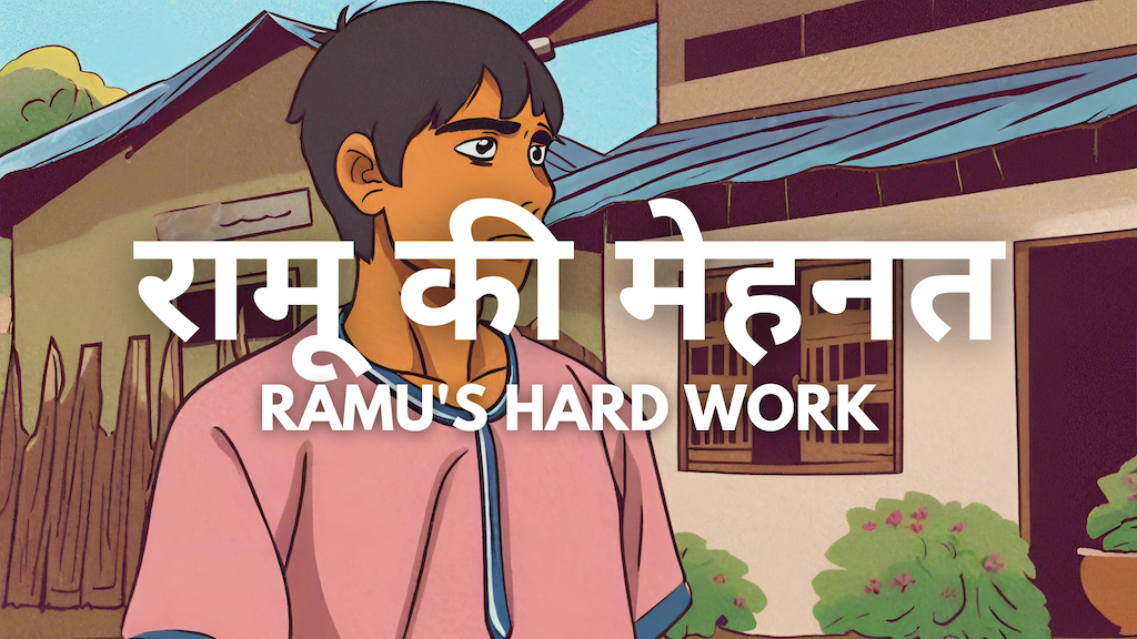 Ramu's Hard Work