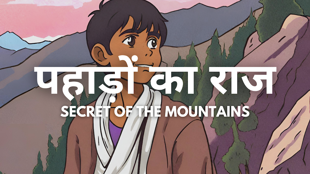 Secret of the Mountains