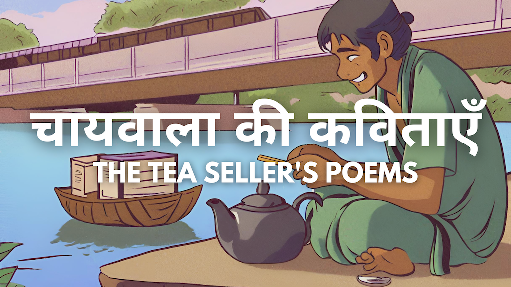 The Tea Seller's Poems